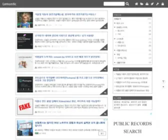Lemontic.com(Lemontic) Screenshot