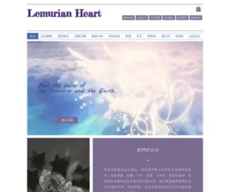 Lemurian-Heart.com(Natural Gemstones @ Lemurian Heart) Screenshot