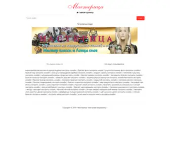 Lenasever.ru(Admin &amp; Dashboard Template) Screenshot