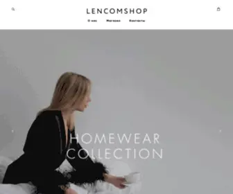 Lencomshop.com(Main) Screenshot