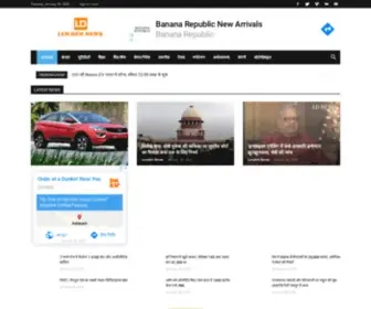 Lendennews.com(Lenden news) Screenshot