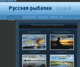 Lendex.ru(Русская) Screenshot