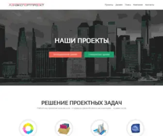 Lenekspertproekt.ru(Lenekspertproekt) Screenshot