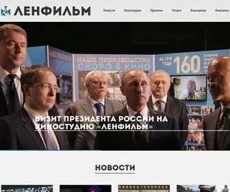 Lenfilm.ru(Ленфильм) Screenshot