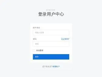 Lengjiao.me(客户中心) Screenshot