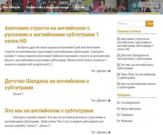 Lenglish.ru(Фильмы) Screenshot