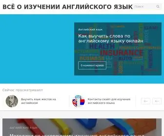 LengVa.ru(Всё) Screenshot