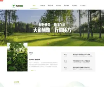 Lenilsonazevedo.com(域名过期) Screenshot