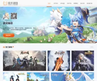 Leniu.com(乐牛游戏) Screenshot