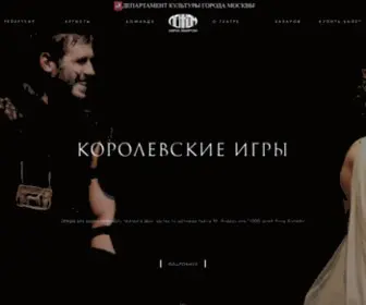 Lenkom.ru(Ленком (Московский театр)) Screenshot