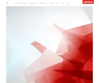 Lenovo-Iran.com(果洛迫坏代理记账有限公司) Screenshot
