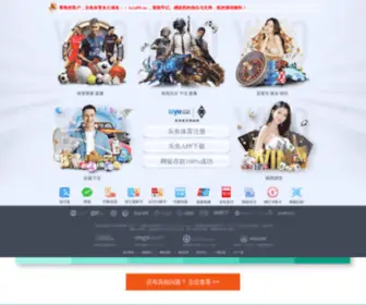 Lenovobb.cn Screenshot