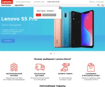 Lenovo.store(Lenovo Official US Site) Screenshot