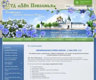 Lenpovolgia.ru(Столовое) Screenshot