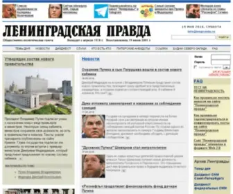 Lenpravda.ru(Ленправда) Screenshot