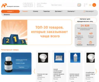 Lenreactiv-Shop.ru(Интернет) Screenshot