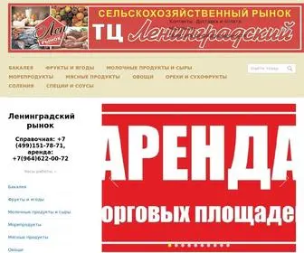 Lenrinok.ru(Морковь . про) Screenshot