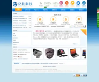 Lenseng.com(福州电脑上门维修) Screenshot