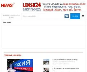 Lensk24.ru(Ленск) Screenshot