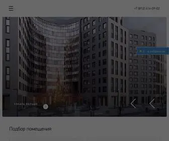 Lenspecsmu.ru(Официальный сайт застройщика ЛенСпецСМУ) Screenshot