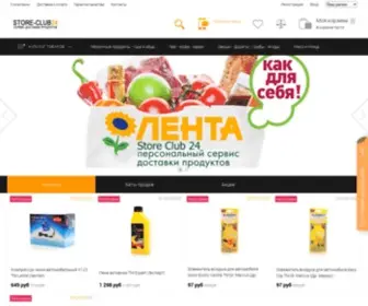 Lenta-Store.ru(Портал детских магазинов России) Screenshot