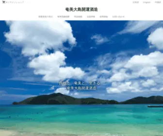 Lento.co.jp(れんと) Screenshot