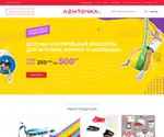 Lentochka.ua Screenshot