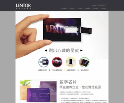 Lentor.net(Lentor) Screenshot