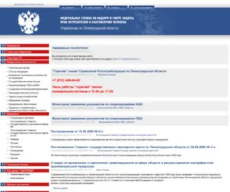 Lentu.ru(Unable to connect to database server) Screenshot