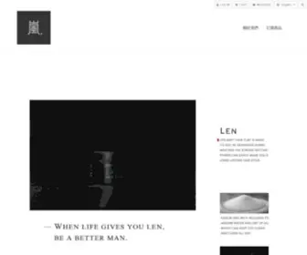 Lentwofficial.com(LEN嵐) Screenshot