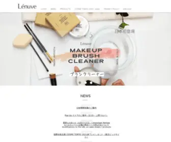 Lenuve.com(化粧品OEM) Screenshot