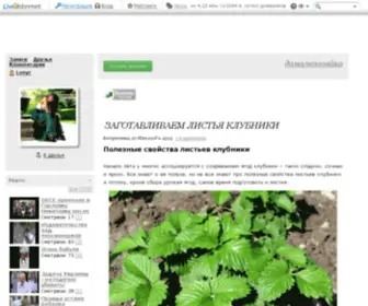 Lenyar.ru Screenshot