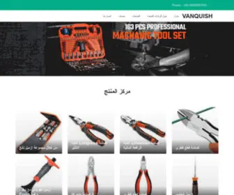 Lenzennl.online(مصنعي دباسة ثقيلة) Screenshot