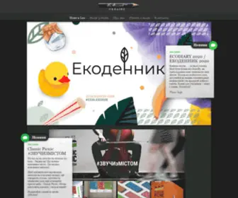 Leoburnett.ua(Leo Burnett) Screenshot