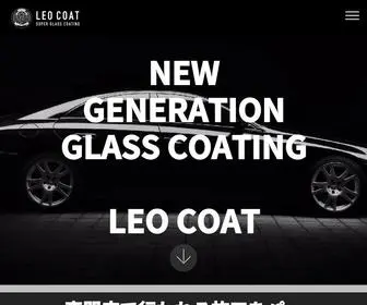 Leocoat.com(LEO COAT) Screenshot