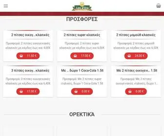 Leodoro.gr(Online Delivery) Screenshot