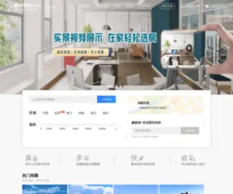 Leoffice.com.cn(西安写字楼出租) Screenshot