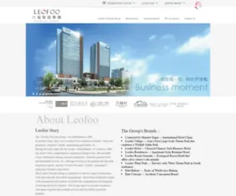 Leofoo.com.tw(六福集團) Screenshot