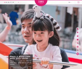 Leofoovillage.com.tw(六福村主題遊樂園) Screenshot