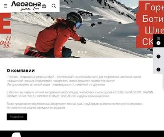 Leogang.ru(Леоганг) Screenshot