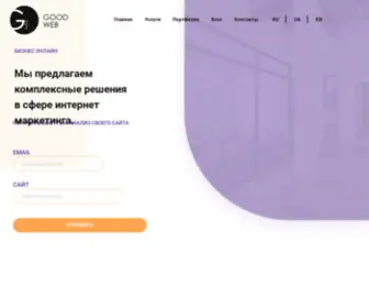 Leolink.com.ua(Продвижение сайтов Киев) Screenshot