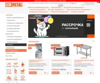 Leometal.pro(Изготовления изделий из нержавеющей стали) Screenshot