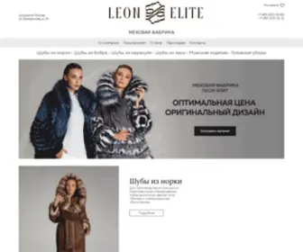 Leon-Elite.ru(Меховая фабрика "Леон) Screenshot