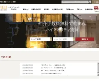 Leon-Works.com(大阪の賃貸マンション情報) Screenshot