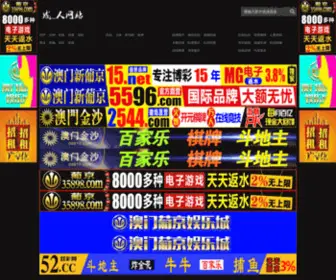 Leon-Z.com(安全检测) Screenshot