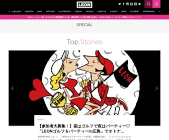 Leon.jp(レオン) Screenshot