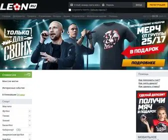 Leon.ru Screenshot