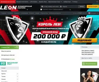 Leon7EX32YR.com(Актуальное зеркало) Screenshot