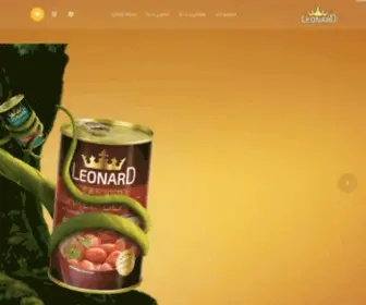 Leonardfood.com(صنایع غذایی لئونارد) Screenshot