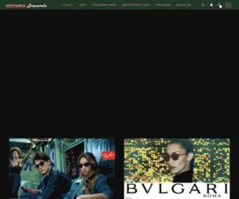 Leonardo.bg(Онлайн Магазин за Очила) Screenshot